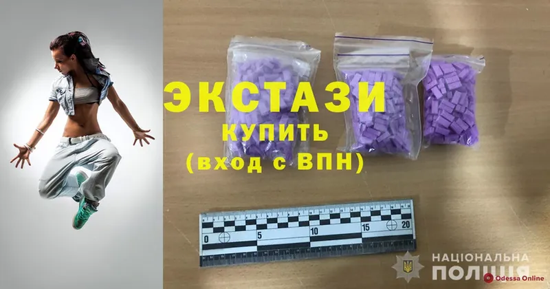 Ecstasy 280мг  купить наркотик  Алатырь 