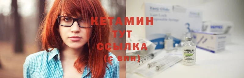 Кетамин ketamine  Алатырь 